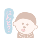 もんもん すたんぷ（個別スタンプ：25）