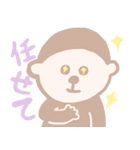 もんもん すたんぷ（個別スタンプ：27）
