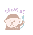 もんもん すたんぷ（個別スタンプ：28）