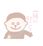 もんもん すたんぷ（個別スタンプ：29）