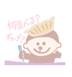 もんもん すたんぷ（個別スタンプ：32）
