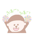 もんもん すたんぷ（個別スタンプ：36）