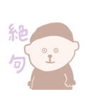 もんもん すたんぷ（個別スタンプ：37）