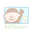 もんもん すたんぷ（個別スタンプ：38）