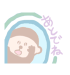 もんもん すたんぷ（個別スタンプ：39）