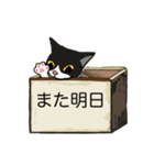 毎日ネコのご挨拶（個別スタンプ：4）