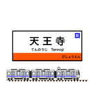 西日本の駅名標 vol.5（個別スタンプ：1）