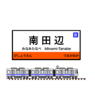 西日本の駅名標 vol.5（個別スタンプ：3）