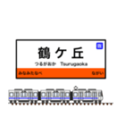 西日本の駅名標 vol.5（個別スタンプ：4）
