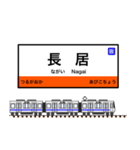 西日本の駅名標 vol.5（個別スタンプ：5）