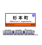 西日本の駅名標 vol.5（個別スタンプ：7）
