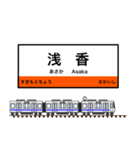 西日本の駅名標 vol.5（個別スタンプ：8）