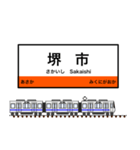 西日本の駅名標 vol.5（個別スタンプ：9）