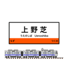 西日本の駅名標 vol.5（個別スタンプ：12）