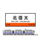 西日本の駅名標 vol.5（個別スタンプ：16）
