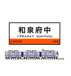 西日本の駅名標 vol.5（個別スタンプ：18）