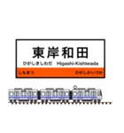 西日本の駅名標 vol.5（個別スタンプ：21）