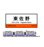 西日本の駅名標 vol.5（個別スタンプ：24）