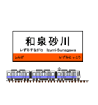 西日本の駅名標 vol.5（個別スタンプ：29）