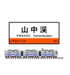 西日本の駅名標 vol.5（個別スタンプ：31）