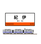 西日本の駅名標 vol.5（個別スタンプ：32）