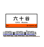 西日本の駅名標 vol.5（個別スタンプ：33）