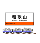 西日本の駅名標 vol.5（個別スタンプ：35）