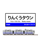 西日本の駅名標 vol.5（個別スタンプ：36）