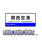 西日本の駅名標 vol.5（個別スタンプ：37）
