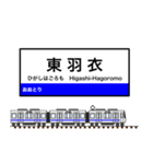 西日本の駅名標 vol.5（個別スタンプ：38）