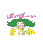 妖精 ポプラ（個別スタンプ：8）