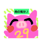 ナニ9さん☆（個別スタンプ：2）
