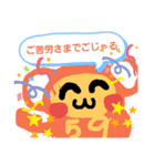 ナニ9さん☆（個別スタンプ：5）