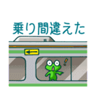 遅刻の言い訳（カエル）（個別スタンプ：21）