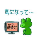 遅刻の言い訳（カエル）（個別スタンプ：28）