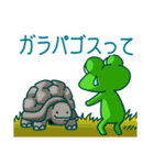 遅刻の言い訳（カエル）（個別スタンプ：29）