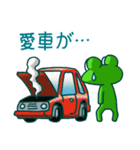 遅刻の言い訳（カエル）（個別スタンプ：32）