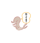 楽しいおしゃべり！（個別スタンプ：7）