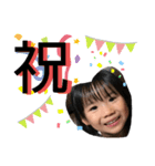 A®️igatou5（個別スタンプ：3）