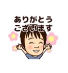 瑛斗2歳にしてイラスト（個別スタンプ：4）