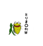ウツボカズラの日常会話（個別スタンプ：2）