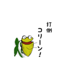 ウツボカズラの日常会話（個別スタンプ：4）