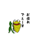 ウツボカズラの日常会話（個別スタンプ：5）