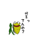 ウツボカズラの日常会話（個別スタンプ：8）