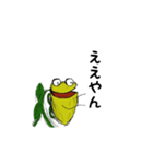 ウツボカズラの日常会話（個別スタンプ：11）