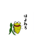 ウツボカズラの日常会話（個別スタンプ：12）