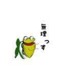 ウツボカズラの日常会話（個別スタンプ：14）