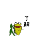 ウツボカズラの日常会話（個別スタンプ：15）