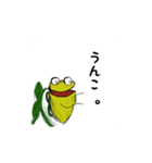 ウツボカズラの日常会話（個別スタンプ：16）