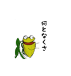 ウツボカズラの日常会話（個別スタンプ：17）
